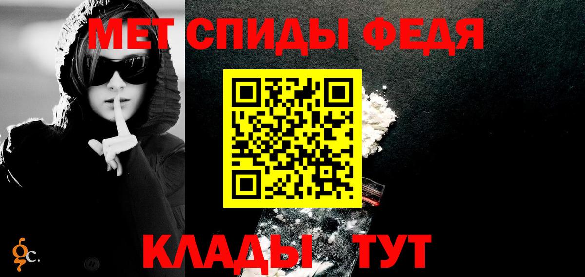 Коряжма  Амфетамин Розовый  Вход с VPN 