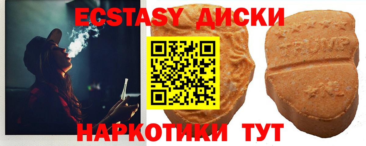 Ecstasy Philipp Plein Коряжма