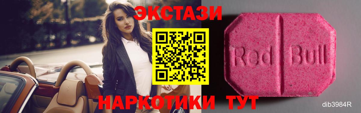 ЭКСТАЗИ Дубай  Экстази  дарнет шоп  Коряжма  Вход с VPN  Ecstasy Дубай 