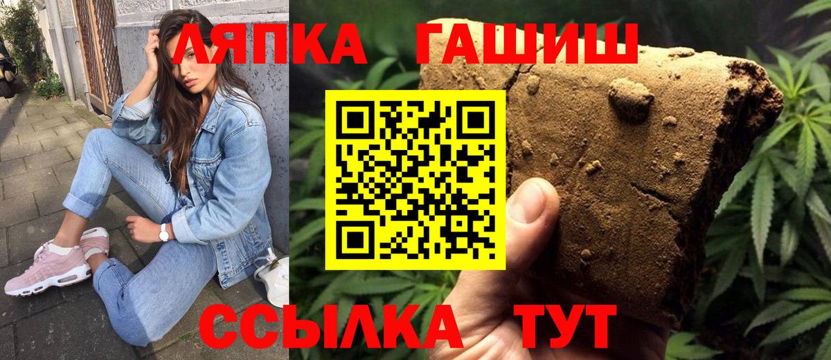 Коряжма  ГАШ  Вход с VPN  ГАШ гашик 