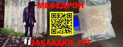 альфа пвп VHQ Дубна