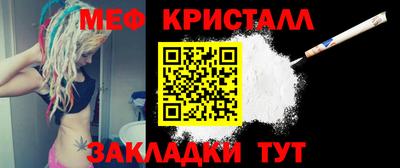 спайс Донской