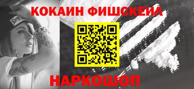 спайс Донской