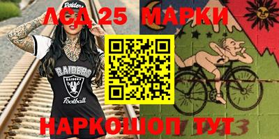 спайс Донской