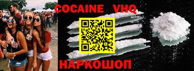 спайс Донской