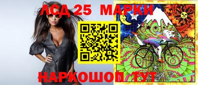 марихуана Донецк