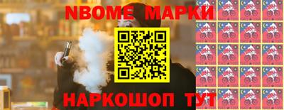 марихуана Донецк