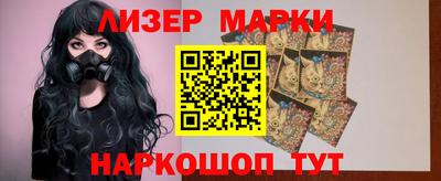 марихуана Донецк