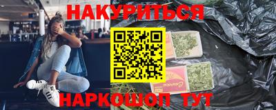 марихуана Донецк