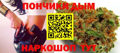 спайс Донской