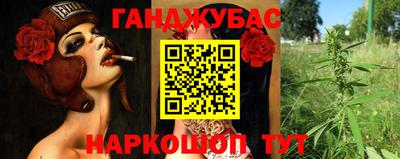 марихуана Донецк