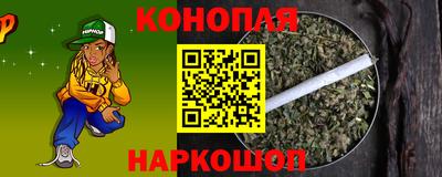спайс Донской