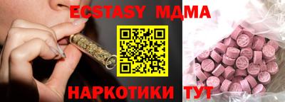 спайс Донской