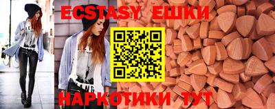 спайс Донской