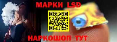 спайс Донской