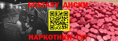 марихуана Донецк