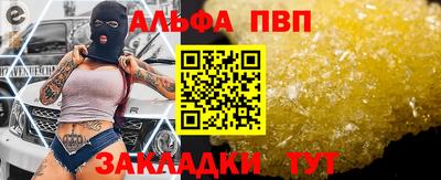 спайс Донской