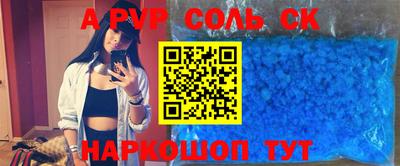 альфа пвп VHQ Дубна