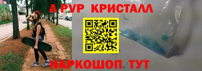 альфа пвп VHQ Дубна