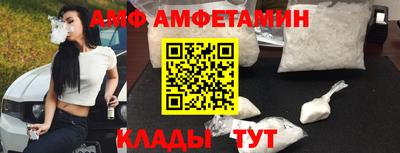 альфа пвп VHQ Дубна