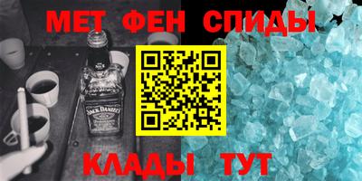 альфа пвп VHQ Дубна