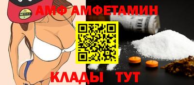 спайс Донской