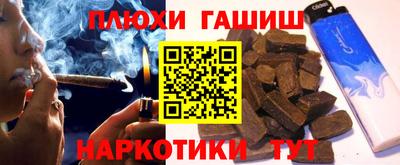 спайс Донской