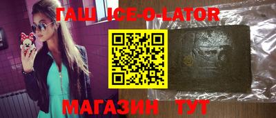 спайс Донской