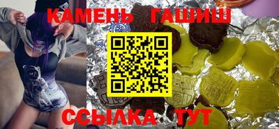 марихуана Донецк