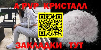 спайс Донской