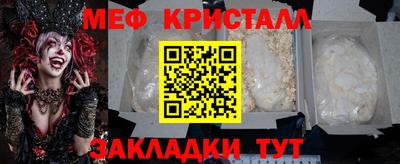 марихуана Донецк