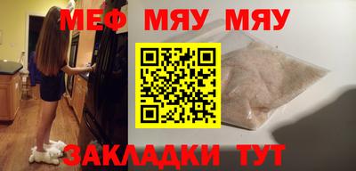 спайс Донской