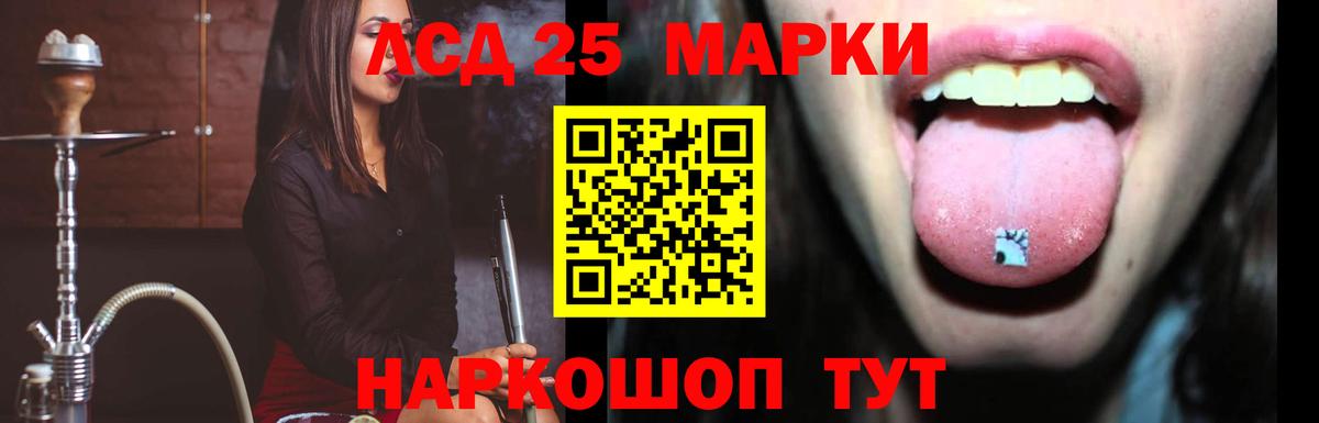 Лсд 25 экстази ecstasy Коряжма
