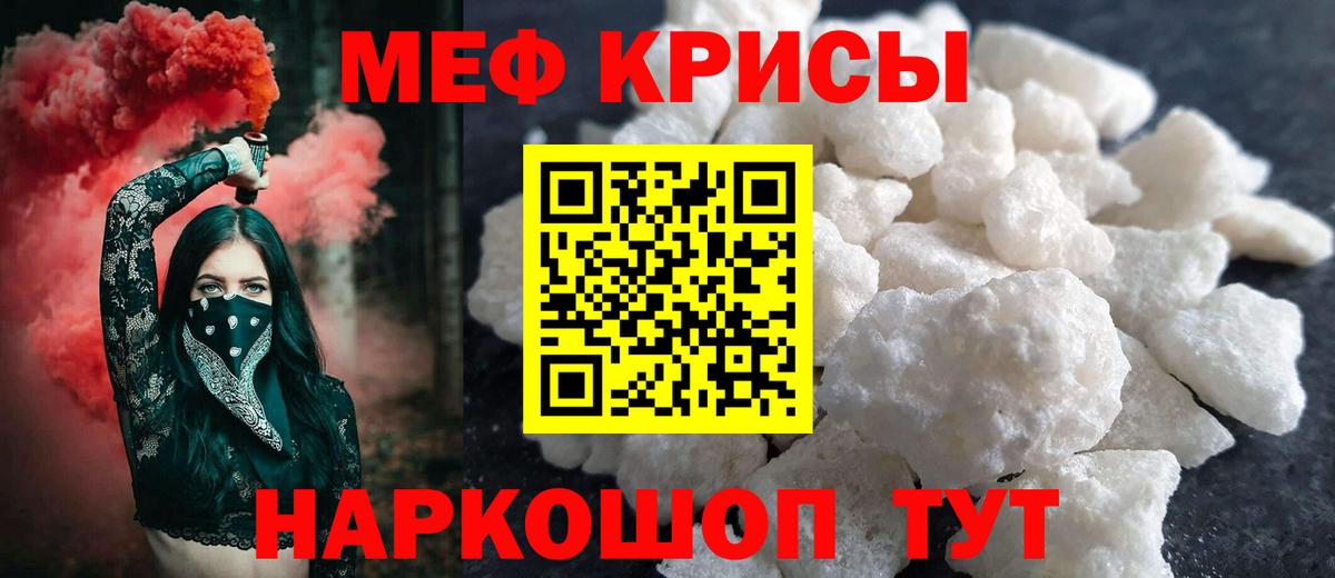 Мефедрон  Вход с VPN  Меф  Коряжма  Меф 4 MMC  МЕФ VHQ 
