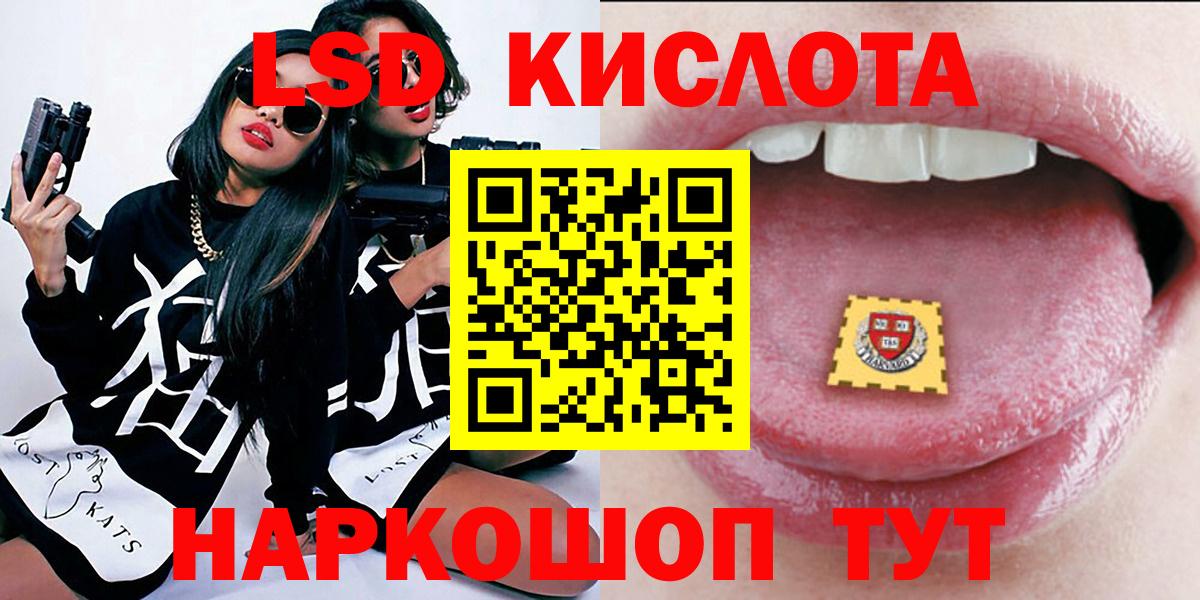 Марки NBOMe 1500мкг Коряжма