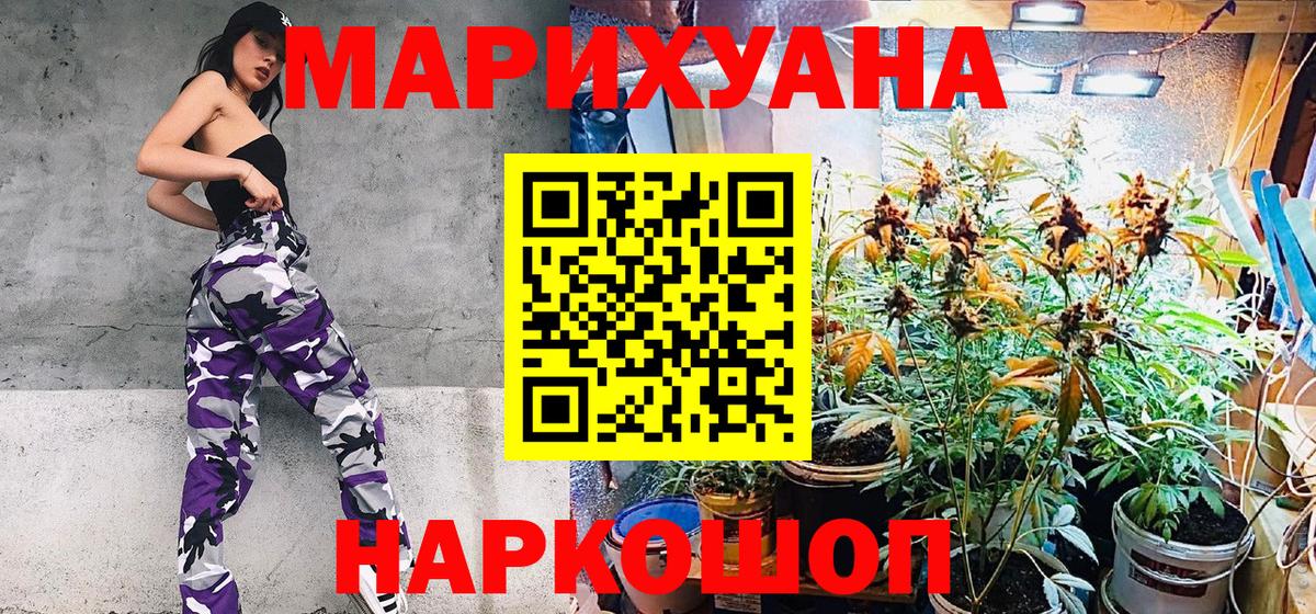 Канабис LSD WEED Коряжма