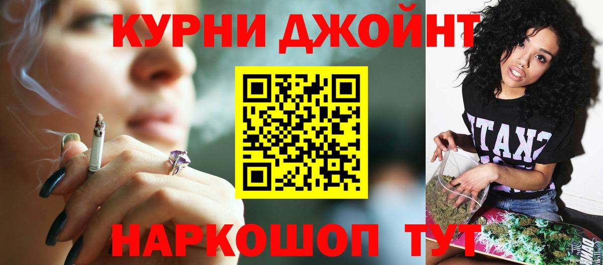 Канабис VHQ  Шишки марихуана сатива  Вход с VPN  Бошки марихуана Amnesia  Коряжма 